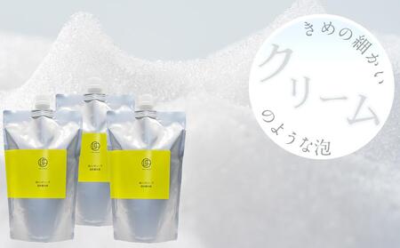 うちこコスメ泡ハンドソープ詰め替え用500mlｘ3個【スキンケア 洗浄 化粧品 コスメ 美容 人気 おすすめ 送料無料】