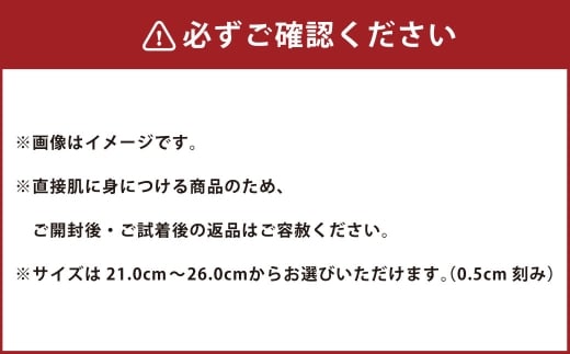 80双糸五枚馳キャラコ足袋【23.0cm】