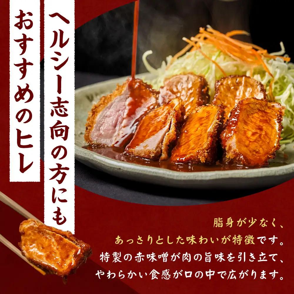 《ギフト》矢場とん ふるさとセット 自分好みで揚げるかつ ロース・ひれ・みそだれ・揚げ油入り【ふるさと寄附金限定】