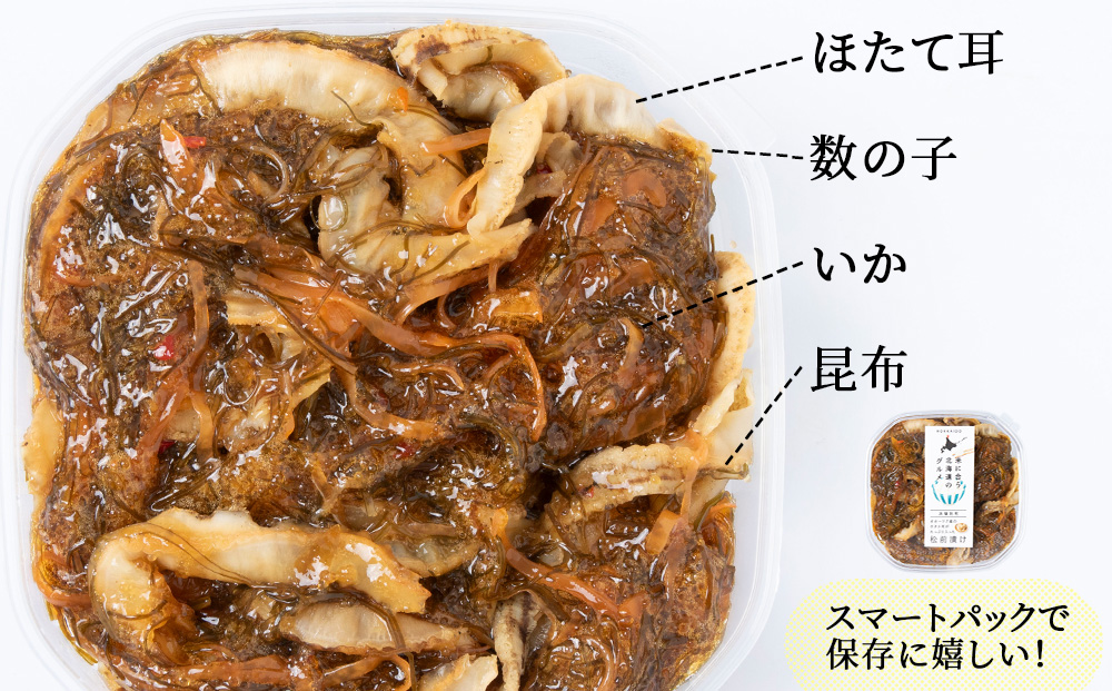 ☆ほたて耳入れ　松前漬け【200ｇ×5】国産 北海道産 オホーツク産 ホタテ 数の子