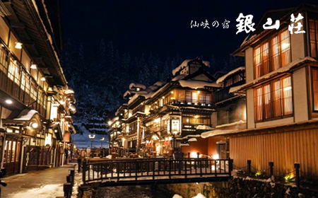 【2026年4月下旬発送】 米 つや姫 令和7年産 10kg 銀山荘 銀山温泉 特別栽培米 精米 gk-tssxa10-4s