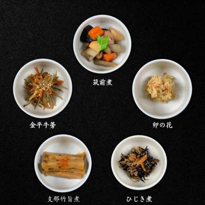 ふるさと納税 三条市 料亭のお惣菜10品目 [老舗割烹料亭 遊亀楼魚兵] 和食 日本料理 逸品【020S054】 |  | 02