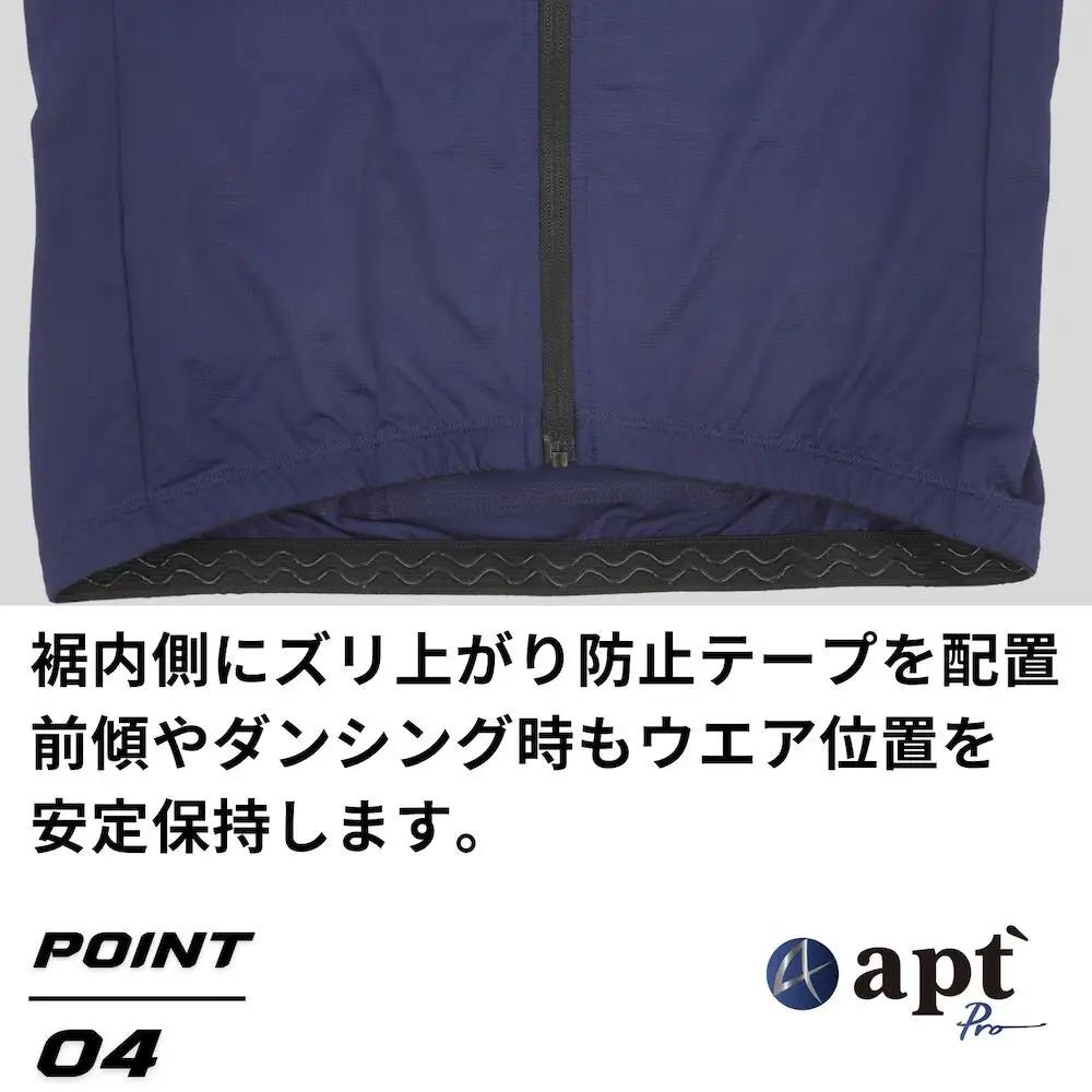 apt'PRO サイクルジャージ 半袖 メンズ 接触冷感 吸汗速乾 高弾性ストレッチ 3バックポケット+ファスナー1 反射材 裾すべり止め 春夏 ロードバイク 自転車ウェア M　ネイビー　apt02