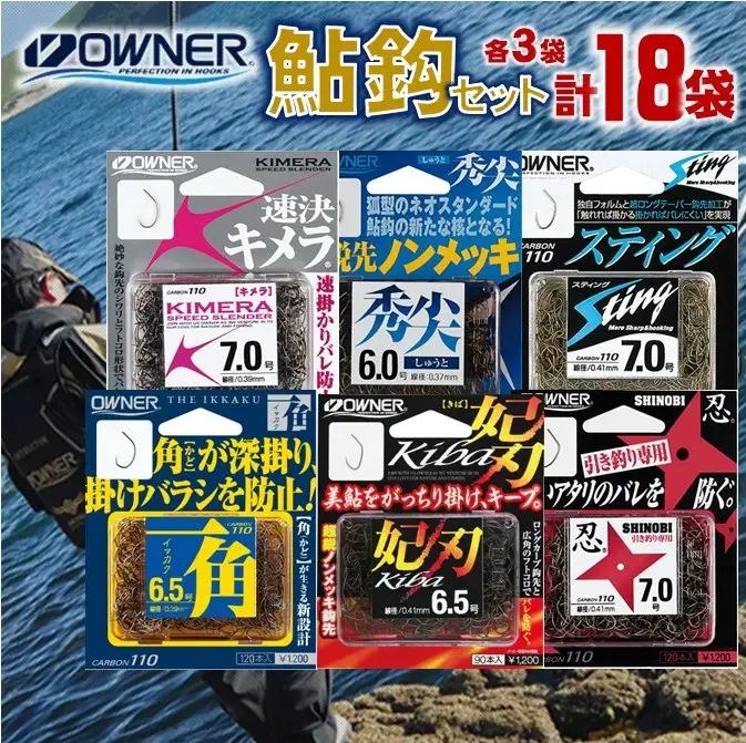 【オーナーばり】鮎鈎セット（6種・計18袋） 72-8