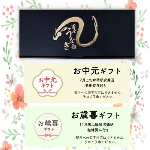 うなぎ 国産 訳あり ウなぎ 蒲焼き 3尾 420g ウナギ 化粧箱 お歳暮