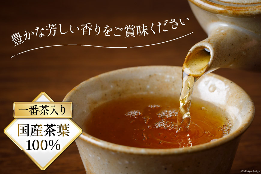 【5回 定期便 】お茶 加賀棒ほうじ茶 一番茶入り 100g×5回 [油谷製茶 石川県 宝達志水町 38600716] リーフ 棒茶 茎茶 能登 ほうじ茶 焙じ茶 日本茶 こだわり 香り_イメージ3