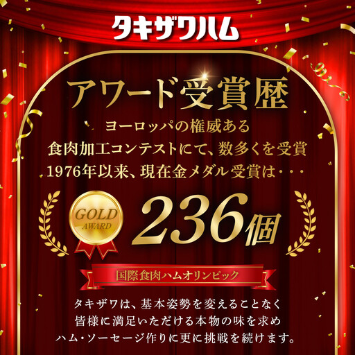【タキザワハム】お肉屋さんのハンバーグ10個入 てりやききのこ｜ハンバーグ 国産 湯せん 湯煎 レンチン 温めるだけ 弁当 お弁当