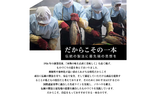 鹿児島 枕崎産鰹節 本枯節「和らぎ」パック6P×10袋 鰹家Dセット A3−259【1166350】