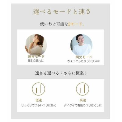 ふるさと納税 名古屋市 ネックマッサージャー 首肩兼用 温熱 W効果 2つのモード 揉み |  | 03