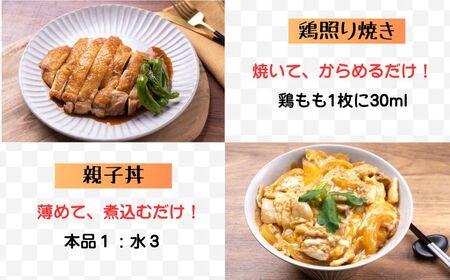 これ！うま！！つゆ 12本（1本500ml）つゆ つゆ つゆ つゆ ヤマサ 櫻井謙二商店