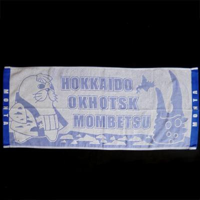 ふるさと納税 紋別市 ゆるキャラ紋太グッズ(トートバック・ぬいぐるみ小、タオル[ブルー]) |  | 02