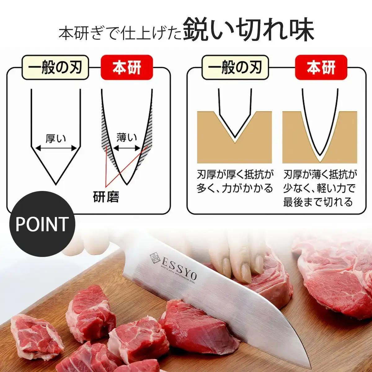 三徳包丁 16.5cm  包丁 [越匠] 食洗機可 燕三条