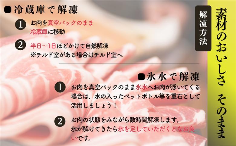 【 下妻工場直送 】国産豚肉味噌漬け 3種 食べ比べ 1.5kg 冷凍 ( 250g × 6パック / 小分け 真空包装 ) 【 豚肉 ロース セット パック 国産 豚ロース 味噌漬け 食べ比べ 西京