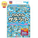 【ふるさと納税】わんわんサラ・シートお徳用レギュラー200枚×4個　【 ペット用品トイレ用品 犬用 ペットグッズ 薄型 日本製 ペットシーツ 】