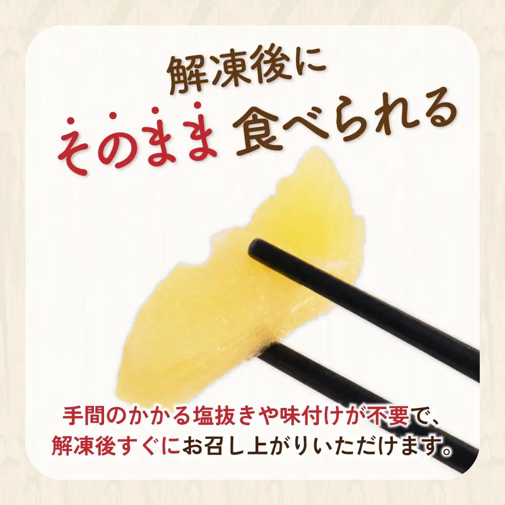 【訳あり】味付き数の子 320g（160g×2入）るもい かずのこ カズノコ 数の子