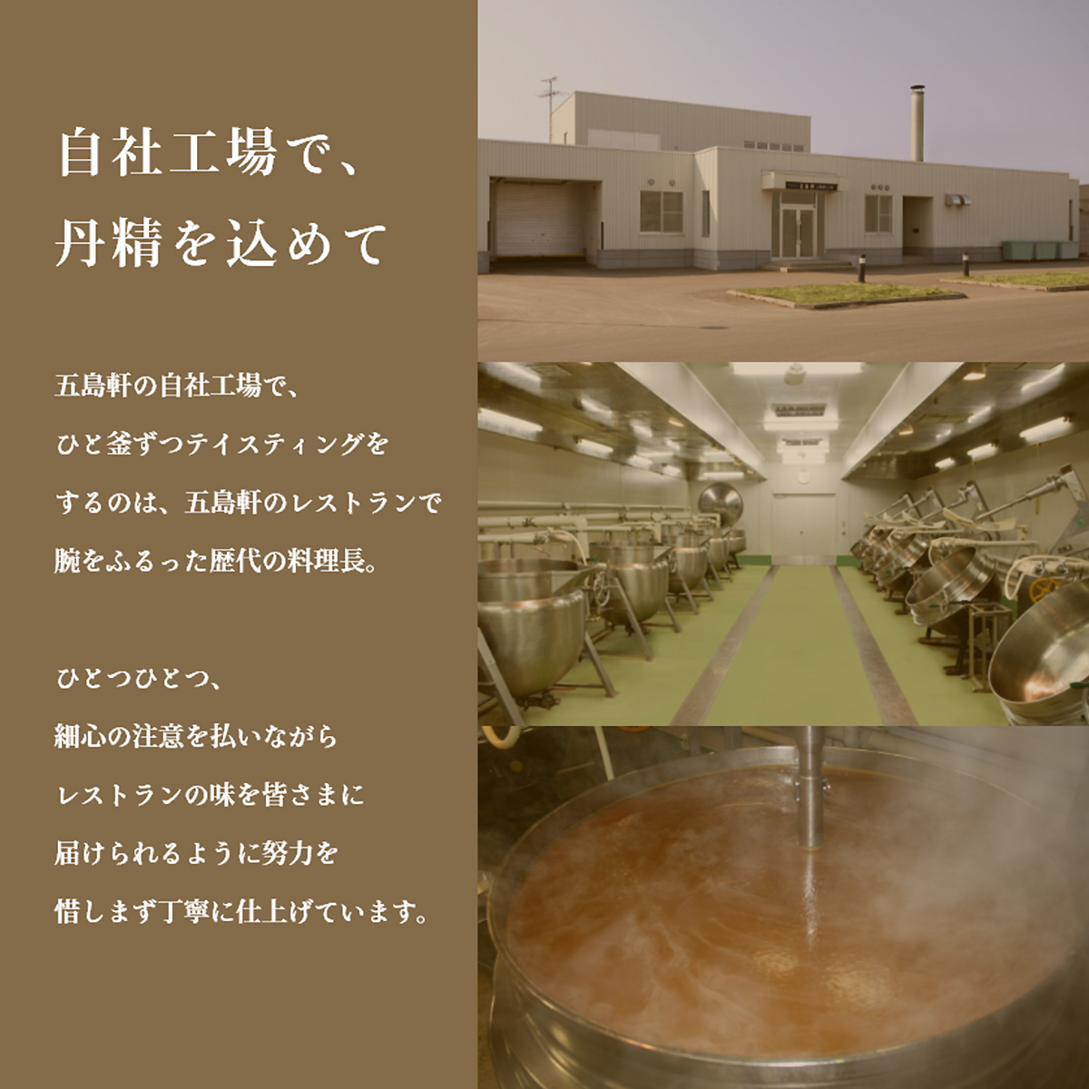 五島軒　ブーケシリーズ6箱セット HOKE027