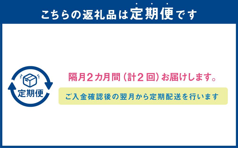 【定期便】隔月2か月　明太子＆たらこ各2.2kg 【 明太子 めんたいこ メンタイコ 魚卵 定期便 海産物 魚介 魚介類 食品 グルメ お取り寄せ お取り寄せグルメ 人気 おすすめ 送料無料 八雲町 