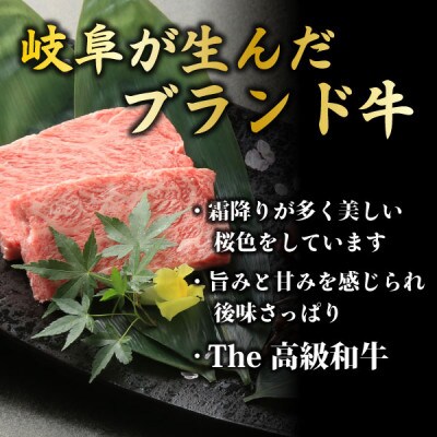 うしの家特製お試し飛騨牛すき焼き・しゃぶしゃぶセット　200g【配送不可地域：離島】【1364560】