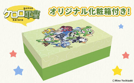 【ケロロ軍曹オリジナル化粧箱付き】 2Lストロベリーアイスミルク コラボ アイス いちごアイス