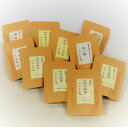 【ふるさと納税】緑茶・和紅茶・ハーブ緑茶の詰合せ7種(10袋)【1346430】