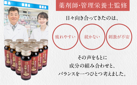 高麗人参1000 50本｜高麗人参