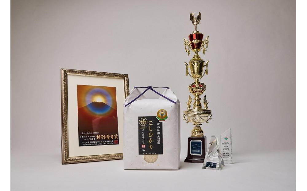 【頒布会】R7年産　最優秀賞受賞【8割減農薬】最高峰南魚沼産こしひかり10kg（5kg×2）×6ヶ月　桑原農産のお米(精米)