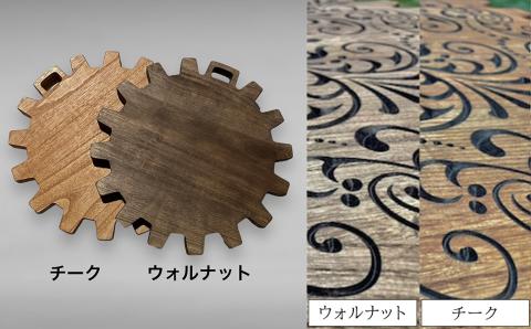 【ウォルナット】スプリットテーブル　ディープシャドウ（1台）（幅 860mm×奥行 860mm×高さ 400mm）机 テーブル 彫刻 キャンプ コンパクト 木目 軽量 アウトドア 【93-3【1】】