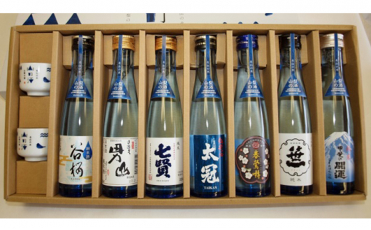 
[№5649-0108]山梨の「山の酒」純米酒飲み比べ7本セット
