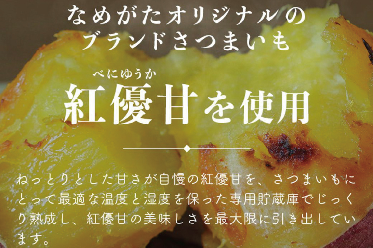 CQ-42　らぽっぽ 熟成蔵 熟成干し芋スライス（1袋 80g） 3袋　干しいも ほし芋 ほしいも ギフト さつまいもスイーツ ご褒美スイーツ  芋スイーツ おいもスイーツ お菓子 さつまいも  健康
