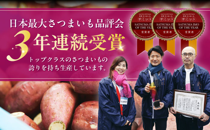 【3年連続日本一！】ごと芋 プレミアム 350g×4袋 / 冷凍 焼き芋 レンジ さつまいも 安納芋 五島市 / ごと [PBY004]