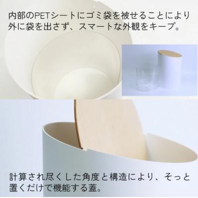 ふるさと納税 福井市 【蓋つきごみ箱】MOHEIM SWING BIN (S) gray/hard maple |  | 02