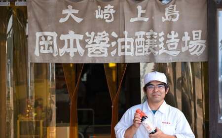 岡本醤油 弥作の麦みそ 800g×2袋 離島の醤油蔵から直送