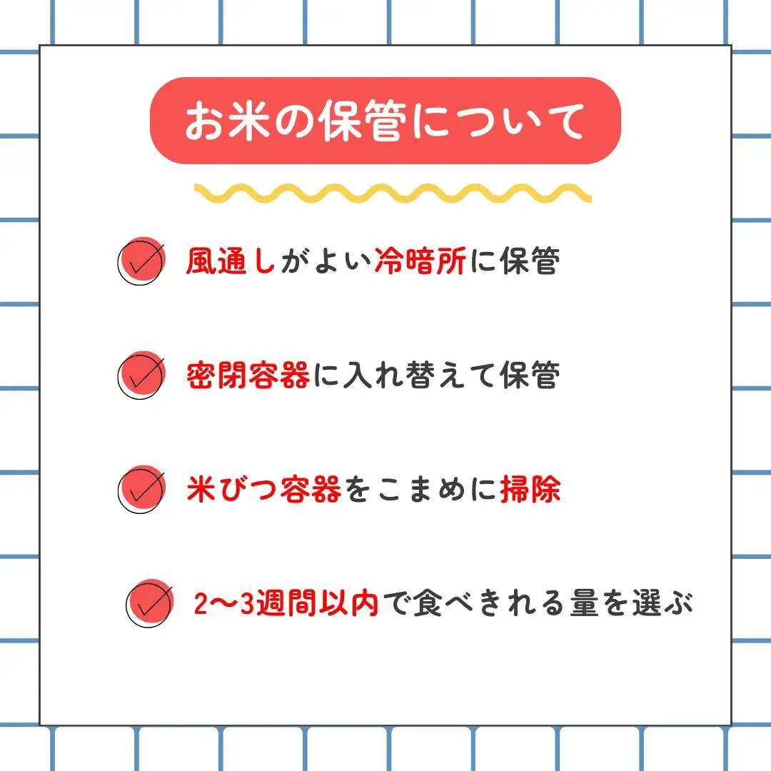 【令和7年産】太陽の恵みをいっぱいに受けた佐久穂の「はぜかけ米」精米５㎏［CH-112］