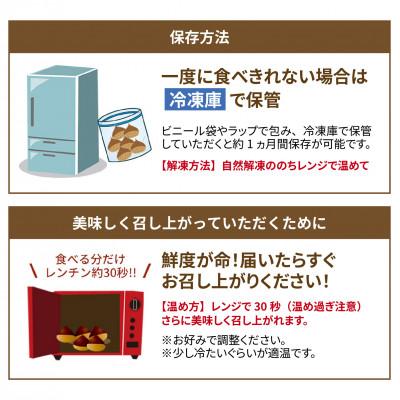 ふるさと納税 兵庫県 【先行予約】 天津甘栗 2.5kg 【2025年10月下旬より順次発送予定】 |  | 03