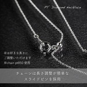 ダイヤ ネックレス pt900 ダイヤモンドネックレス 0.50ct+0.10ct （RP-MN-770）鑑別書 保証書 ケース 付 ジュエリー アクセサリー ペンダント 宝石 プラチナ ギフト プレ
