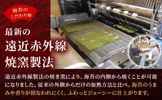 ＜定期便・全6回＞松：味付海苔12切×5枚×50束×2(計100束) 福岡有明のり 添加物不使用