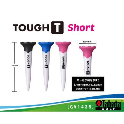 ふるさと納税 常陸大宮市 タバタ タフティー ショート(45mm) 6本入り　GV1436 |  | 01