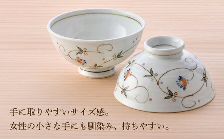 【波佐見焼】茶碗 2点セット 12.5cm 更紗唐草【舘山堂】[RC48]