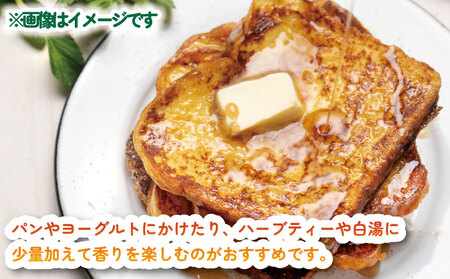 ＼10営業日以内発送／ 国産はちみつ 日本みつばち の 蜜 160g × 3本 セット 非加熱 宇和島農産 ハチミツ 国産蜂蜜 国産純粋はちみつ 蜂蜜 はちみつ ハニー honey 人気ハチミツ 日本