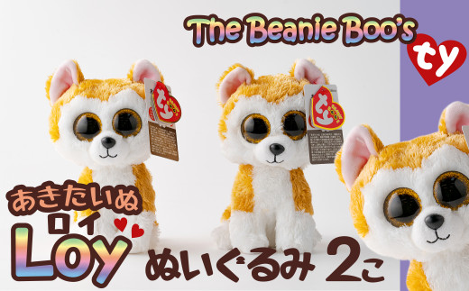 Tyぬいぐるみ秋田犬Loy(ロイ)　2個セット 35P7303