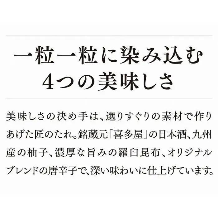 やまや うちのめんたい 切子 180g×5個セット (辛子明太子) | 明太子 福岡 名物