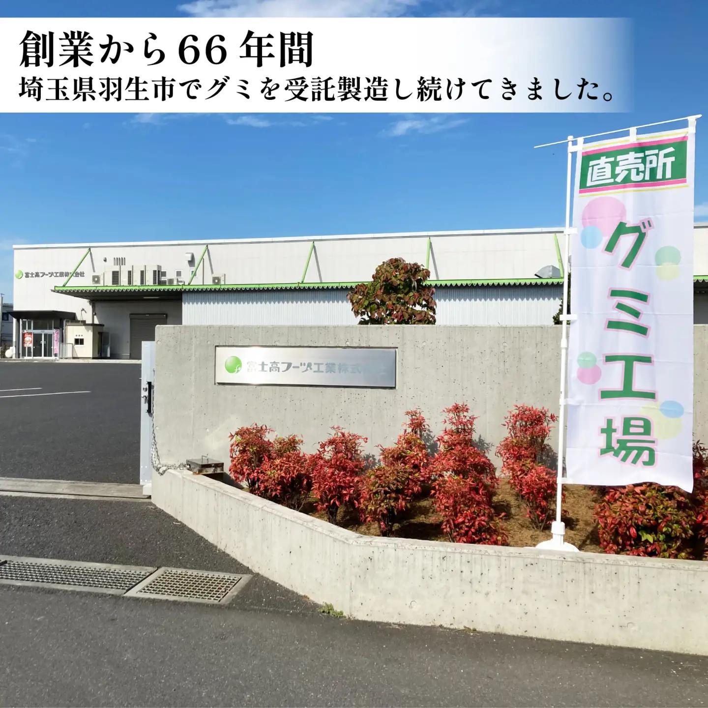 【グミ】訳あり グミ みかん味 6kg 約1500粒 