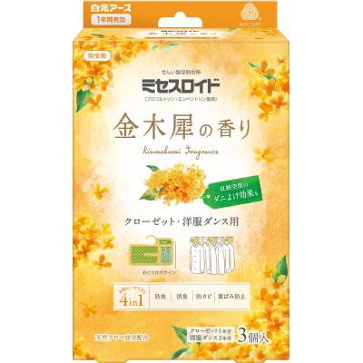 ふるさと納税 久喜市 ミセスロイド クローセット・洋服ダンス用 3個入×3箱 1年防虫 金木犀の香り