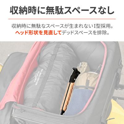 ふるさと納税 森町 I型ペグハンマー　収納しやすい美しい直線デザインのハンマー|デイトナ【森町SF】 |  | 01