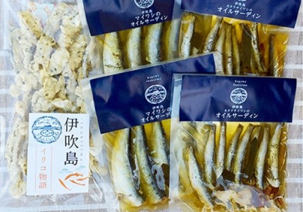 オイルサーディン 伊吹島 さぬき 食べ比べ オイルサーディン【5点】