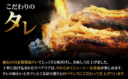 特大！炭火焼きスペアリブ1本 冷凍 お取り寄せ グルメ キャンプ飯 BBQ パーティー 骨付き肉 温めるだけ 人気 ギフト 贈答 簡単調理 大阪府高槻市/SCYグループ株式会社[AOEG001]