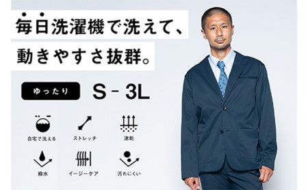 【ふるなび限定】メンズ テーラードジャケット「ワークウェアスーツ」スーツに見える作業着　丸洗い可 ストレッチ 速乾 部屋干し可 撥水 シワになりにくい　ネイビー FN-Limited S