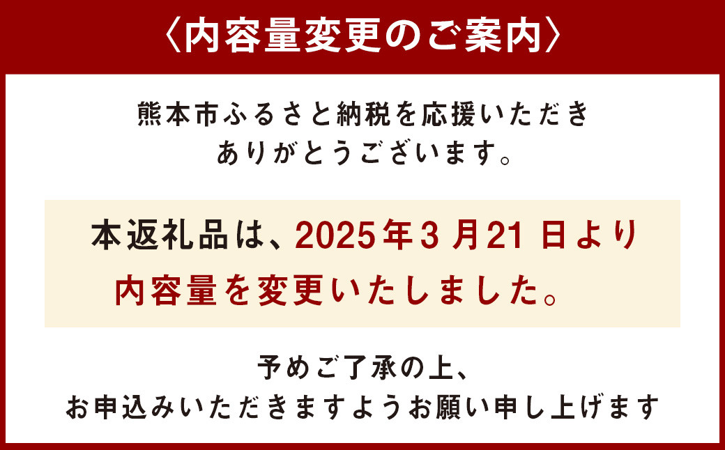 とらふぐ宅配セット