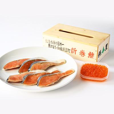 ふるさと納税 斜里町 鮭いくら親子セット(新巻鮭木箱風ティッシュケース付き) |  | 01