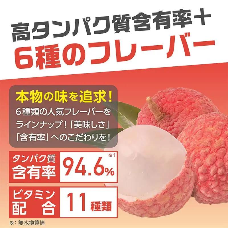 THE PROTEIN ザプロテイン ライチ＆グレープフルーツ味 840g たんぱく質約24.3g(1食) コラーゲン プロテイン コラーゲンペプチド コラーゲンパウダー たんぱく質 タンパク 筋肉 